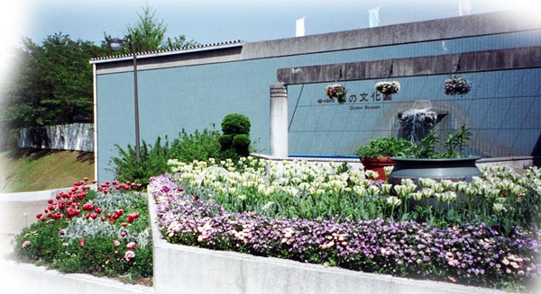 花の文化園入口