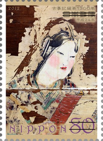 古事記切手2012　イナタヒメノミコト（稲田姫命）=日本書記のクシナダヒメ